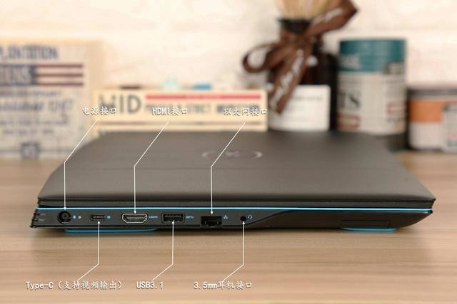 做工严谨性能优秀的“小外星人”:戴尔G3 3590长测