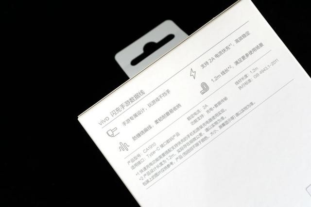 游戏不挡手,快充更方便:vivo闪充手游数据线体验