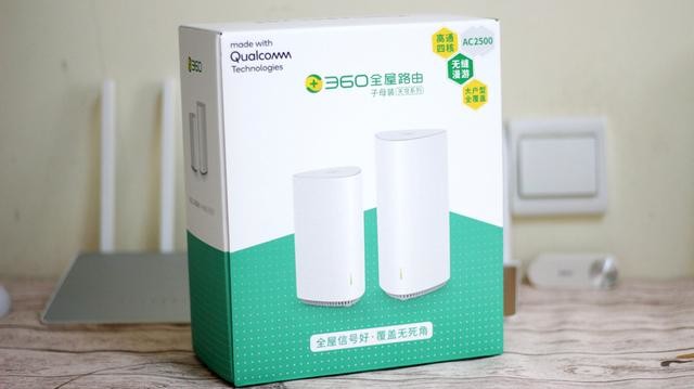还在因房子太大Wifi信号差而烦恼?不防试试它-360全屋路由体验