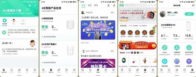 还在因房子太大Wifi信号差而烦恼?不防试试它-360全屋路由体验