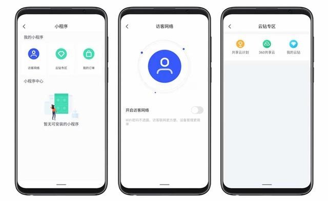 还在因房子太大Wifi信号差而烦恼?不防试试它-360全屋路由体验