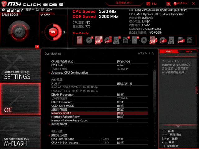 AMD平台好香！先入手甜点级显卡，打算明年再升级RTX3000