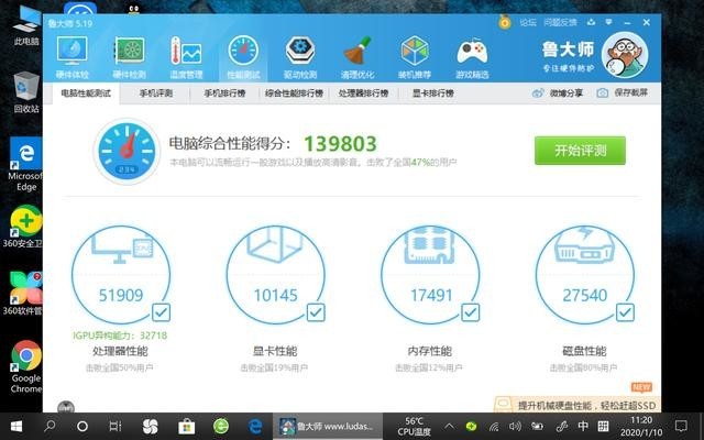 能装进口袋里的第十代i7本什么体验?壹号本锦鲤限量版