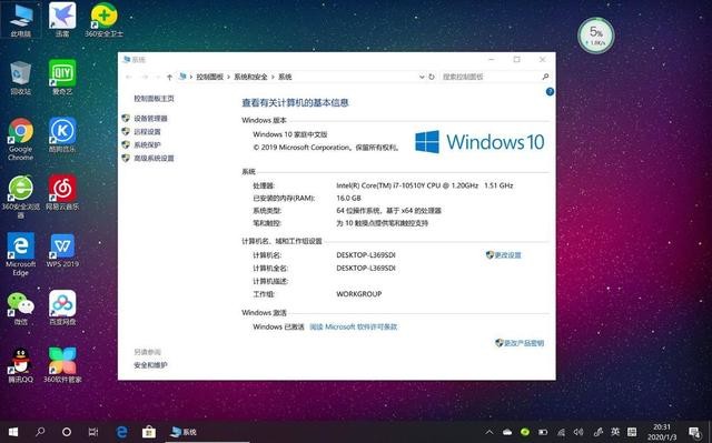 能装进口袋里的第十代i7本什么体验?壹号本锦鲤限量版