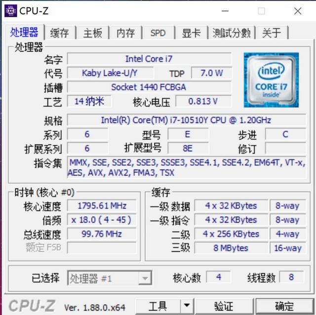 能装进口袋里的第十代i7本什么体验?壹号本锦鲤限量版