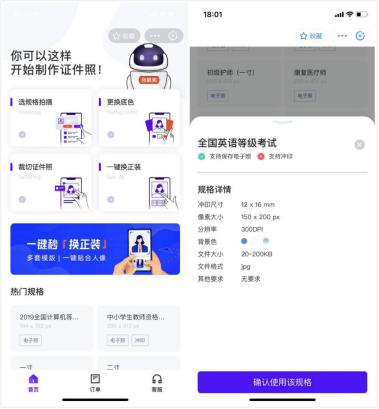 支付宝的圈粉小程序!一般人我可舍不得告诉他