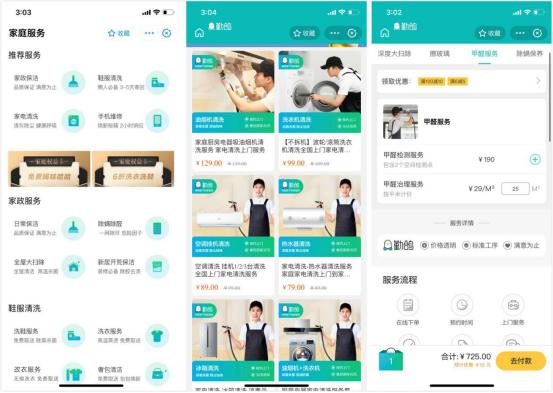 支付宝的圈粉小程序!一般人我可舍不得告诉他