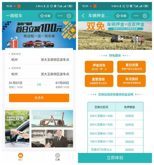 支付宝的圈粉小程序!一般人我可舍不得告诉他