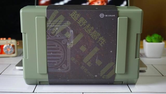 军工品质,猫王收音机野性mini开箱:颠覆我认知的户外音箱