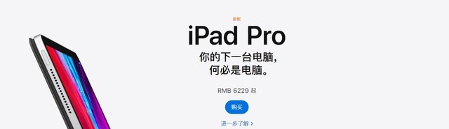 PDD买的新款iPad Pro上手:能否成为你的下一台电脑?