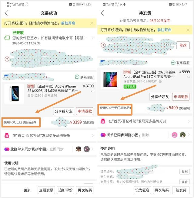 PDD买的新款iPad Pro上手:能否成为你的下一台电脑?