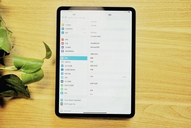 PDD买的新款iPad Pro上手:能否成为你的下一台电脑?