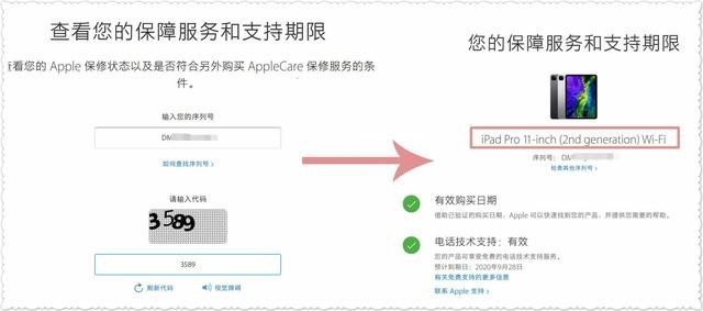 PDD买的新款iPad Pro上手:能否成为你的下一台电脑?