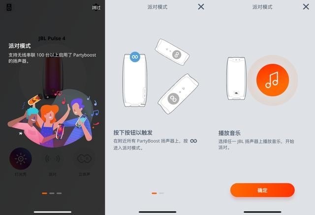 这个音箱太酷炫,JBL PULSE4音乐脉动四代,看得见的好声音