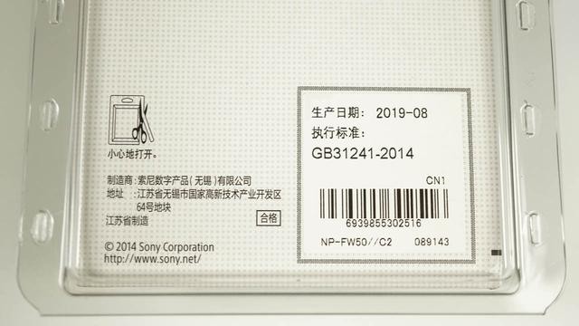 ԶӶ - NP-FW50ԭװ