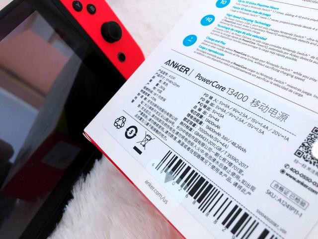 官方授权,续航不慌—Anker 任天堂定制充电宝体验