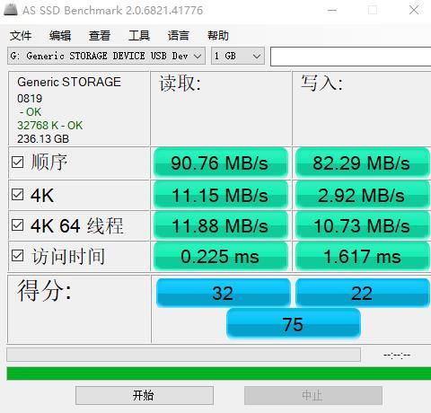TF卡会被抛弃吗?雷克沙667x 256G用实力给你答案