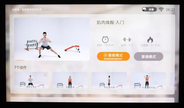 软硬兼施,未来所向!华为智慧屏65寸上手体验分享