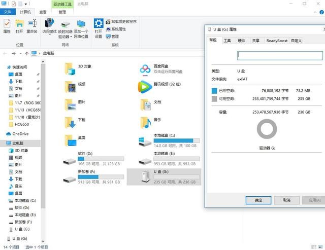 TF卡会被抛弃吗?雷克沙667x 256G用实力给你答案