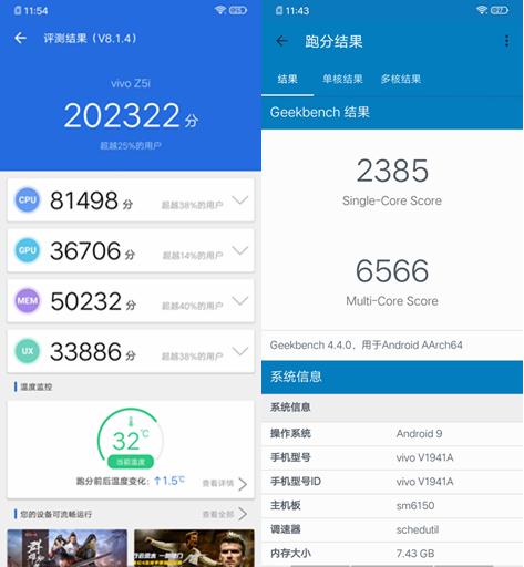 vivo Z5i评测:强劲性能与长效续航的结合体,打造全新体验