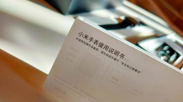 手腕上控制整个智能家居,小米智能手表评测