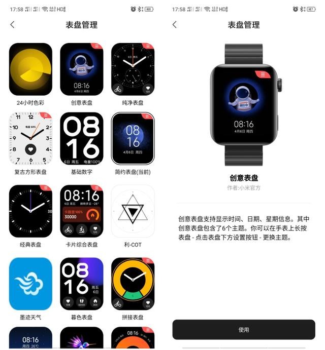 手腕上控制整个智能家居,小米智能手表评测
