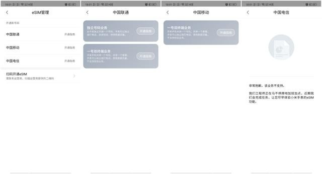 手腕上控制整个智能家居,小米智能手表评测