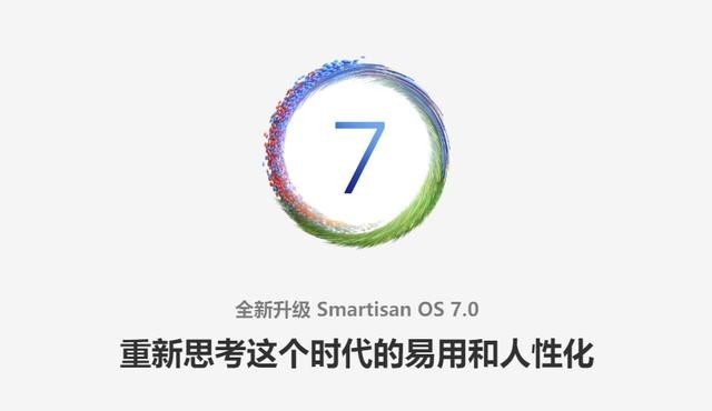 坚果Pro 3体验测评:惊喜可能会迟到,但从不会缺席