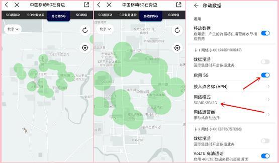 小县城5G信号覆盖好快,华为Mate30 Pro 5G在你我身边的极速体验
