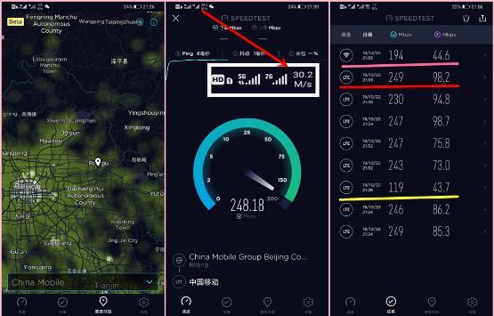 小县城5G信号覆盖好快,华为Mate30 Pro 5G在你我身边的极速体验
