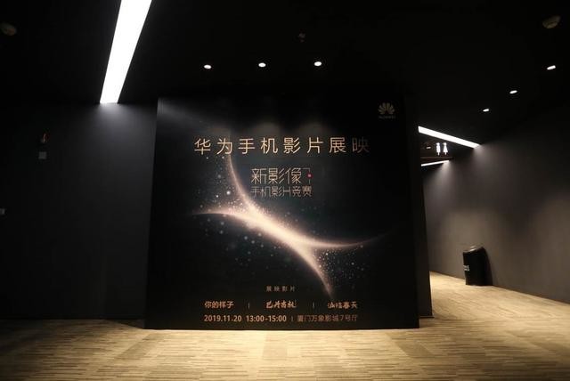 看完金鸡百花手机影片竞赛展映电影 我被这部手机种草了