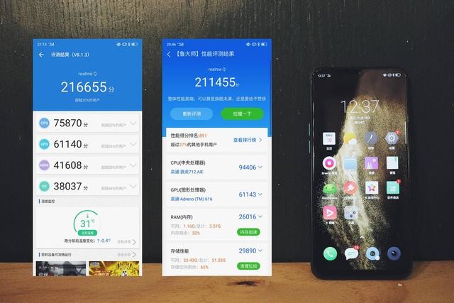 价低体验度「不低」,realme Q上手体验