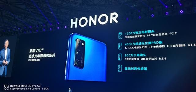 信手拈来:荣耀V30发布,精选八大亮点来围观