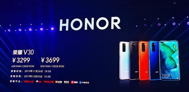 信手拈来:荣耀V30发布,精选八大亮点来围观