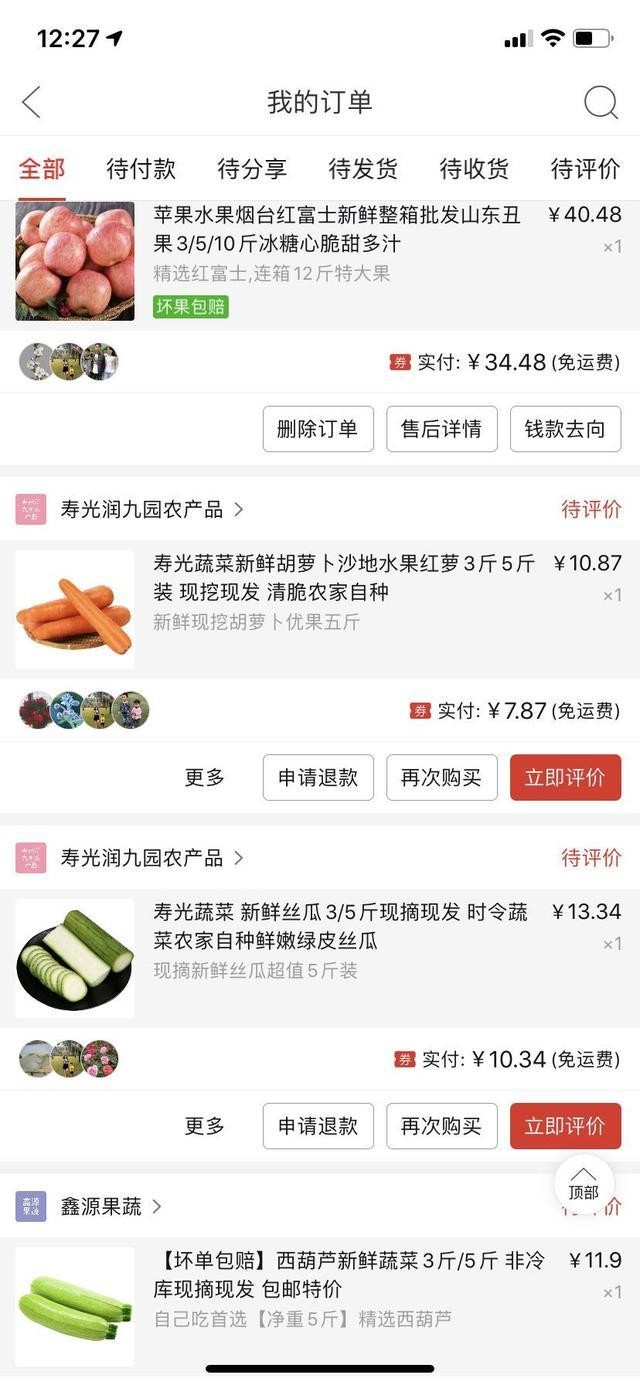 戴森HD03吹风机在拼多多只卖2299,亲身告诉你值不值