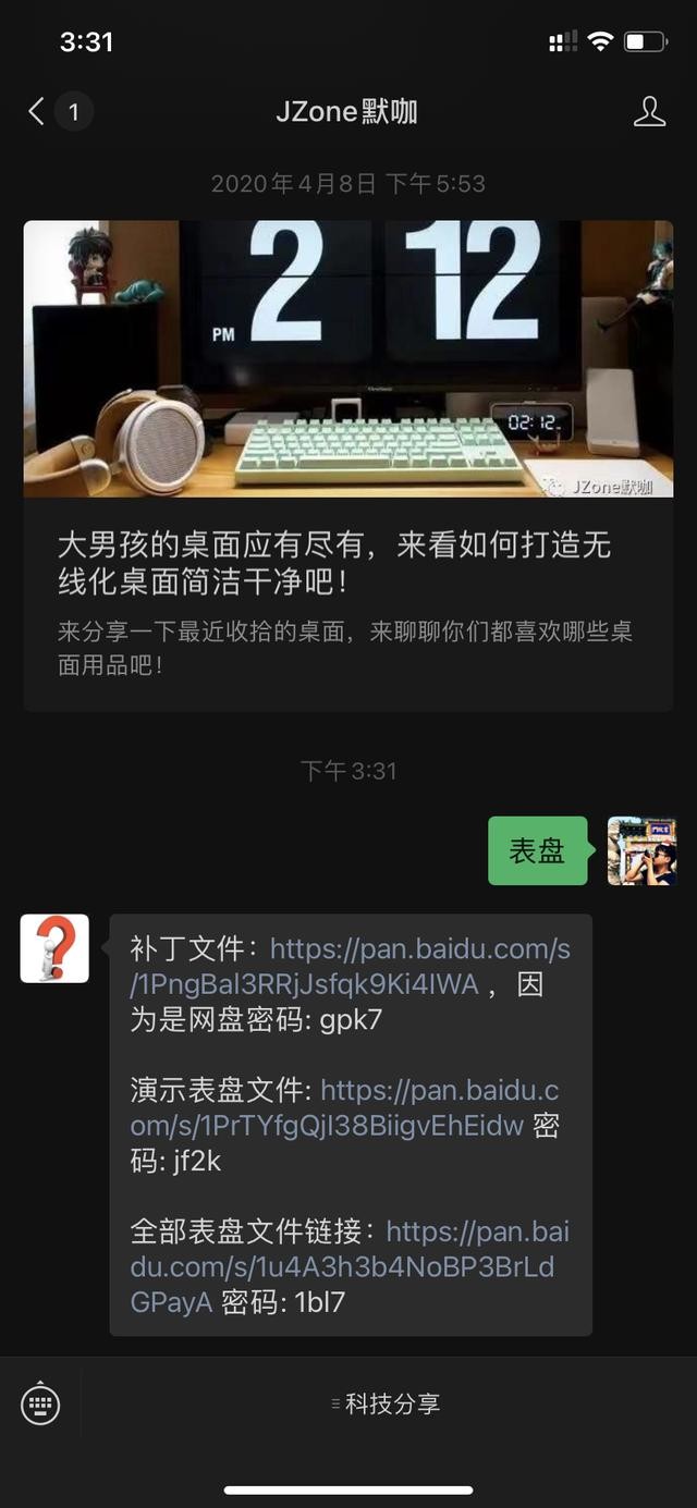 ӵСApple Watchѱʹý̳