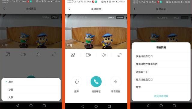 能帮你收快递的智能门铃,叮零智能视频门铃S全面升级