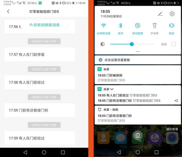 能帮你收快递的智能门铃,叮零智能视频门铃S全面升级