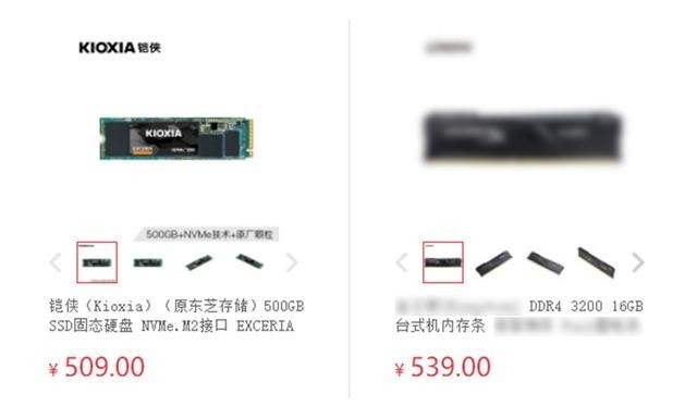 用内存加速固态硬盘到底有价值吗?