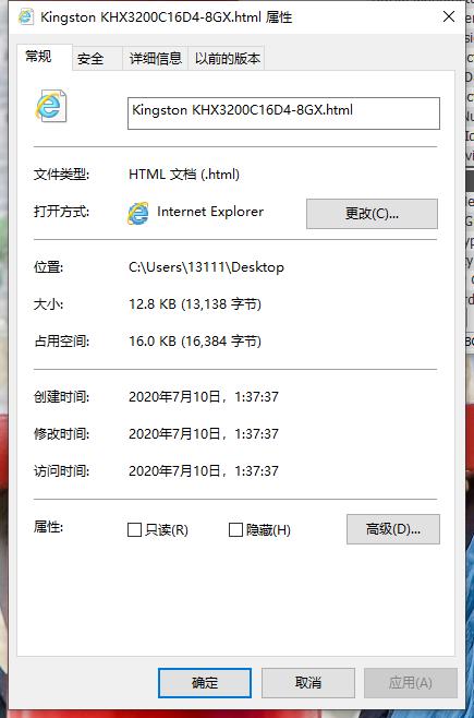 纯小白向:AMD平台内存超频教程,附金士顿FuryDDR4 3200超频实战