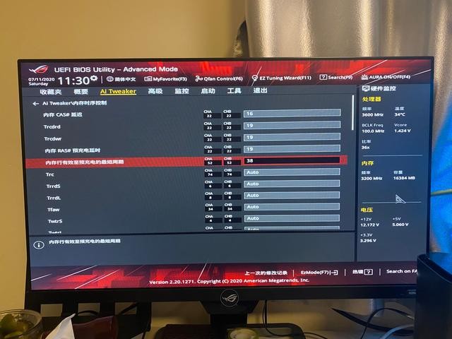 纯小白向:AMD平台内存超频教程,附金士顿FuryDDR4 3200超频实战
