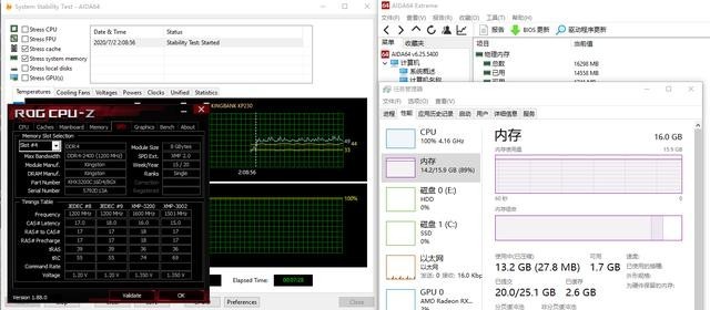 纯小白向:AMD平台内存超频教程,附金士顿FuryDDR4 3200超频实战