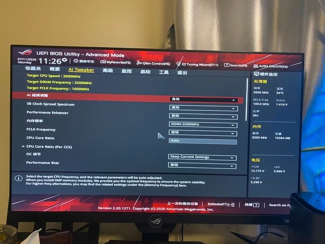 纯小白向:AMD平台内存超频教程,附金士顿FuryDDR4 3200超频实战