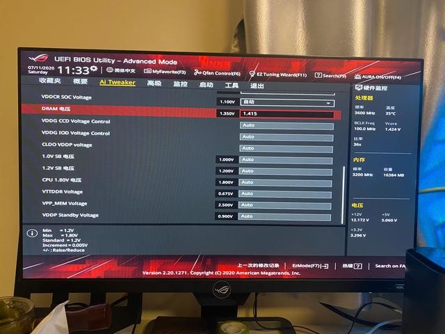纯小白向:AMD平台内存超频教程,附金士顿FuryDDR4 3200超频实战