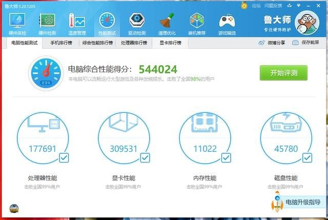 纯小白向:AMD平台内存超频教程,附金士顿FuryDDR4 3200超频实战