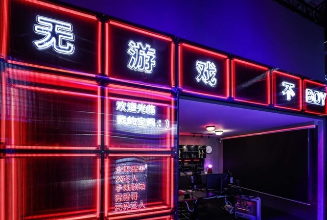 华硕wifi6路由让你在家玩游戏就是这么简单