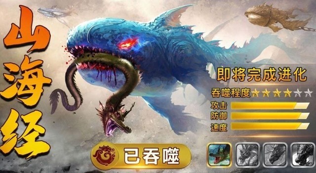 小米有品“山海经异兽”!210AW吞噬力,可变6种形态,神了
