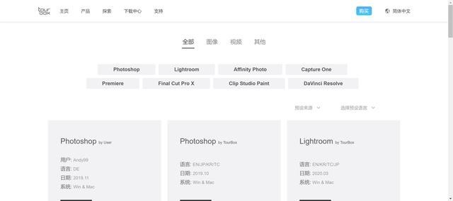 万能的单手效率工具:TourBox快捷键控制器