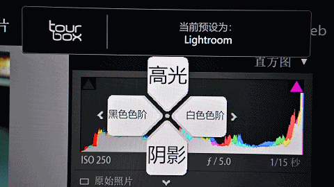 万能的单手效率工具:TourBox快捷键控制器