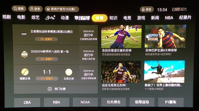 酷睿视GOOVIS Pro-X头显测评:随时尽享真3D体验